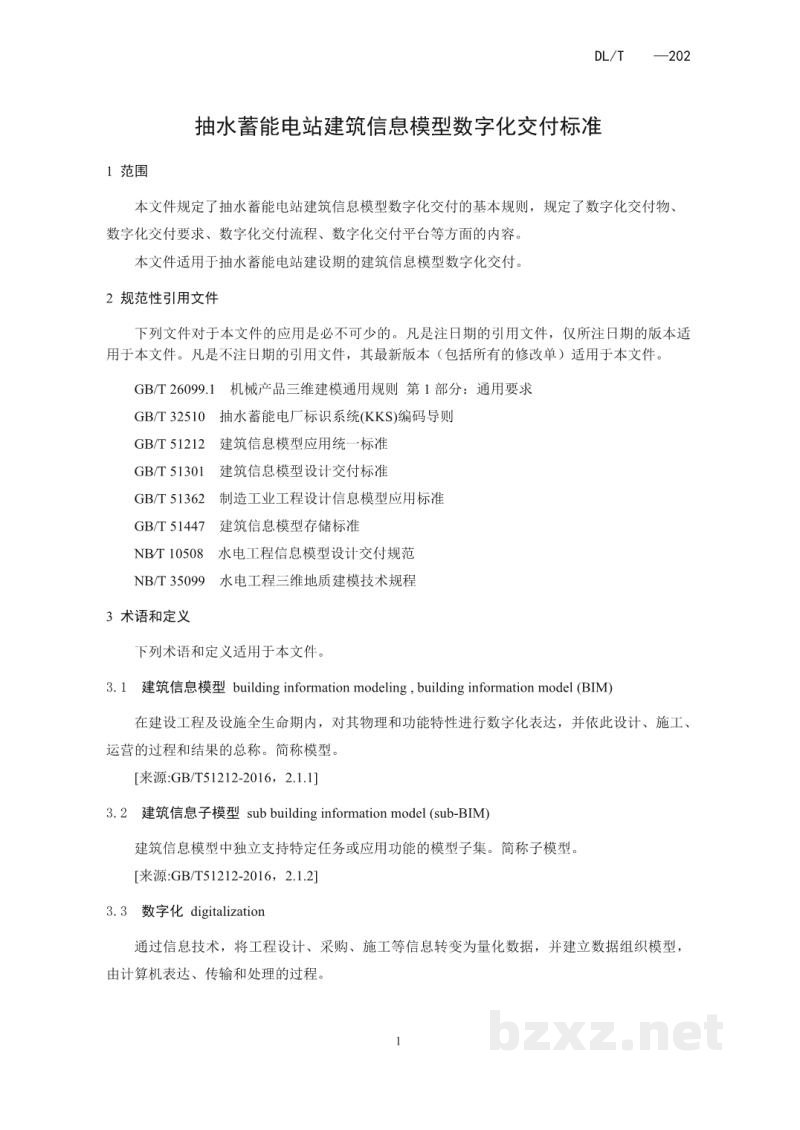 DL/T 2748—2024 抽水蓄能电站建筑信息模型数字化交付标准 DL/T 2748—2024 抽水蓄能电站建筑信息模型数字化交付标准