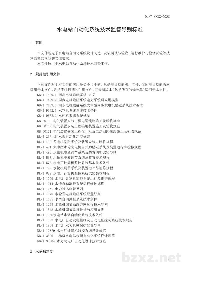 DL/T 2738—2024 水电站自动化系统技术监督导则 DL/T 2738—2024 水电站自动化系统技术监督导则