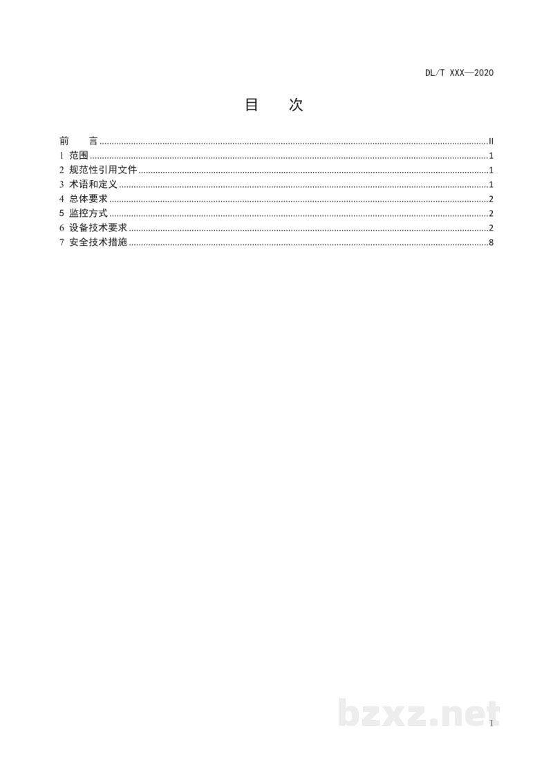 DL/T 1174—2024 抽水蓄能电站无人值班技术规范 DL/T 1174—2024 抽水蓄能电站无人值班技术规范