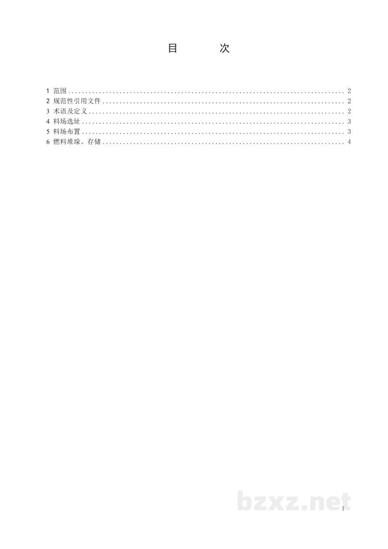 DL/T 2821—2024 生物质燃料堆放、存储技术导则 DL/T 2821—2024 生物质燃料堆放、存储技术导则
