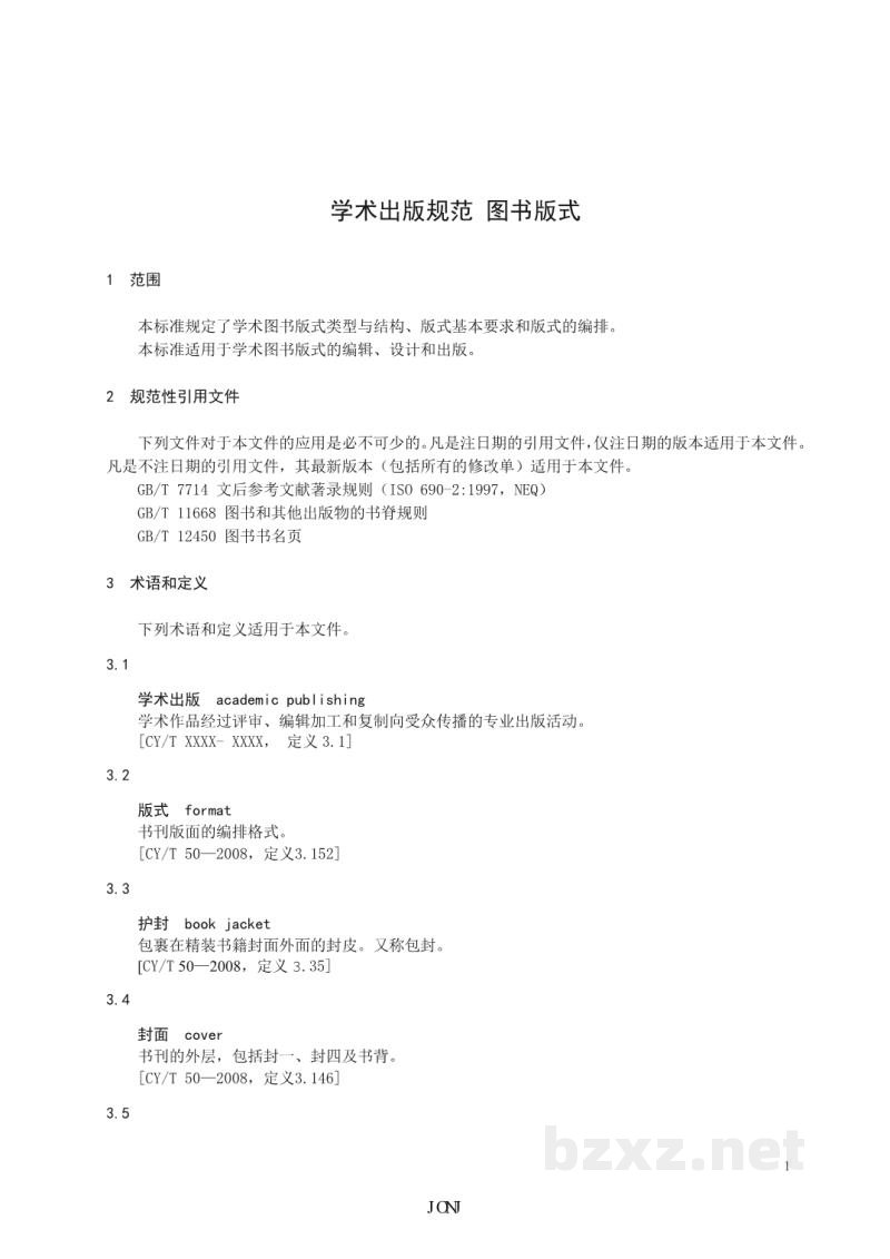 CY/T 120-2015 学术出版规范 图书版式 CY/T 120-2015 学术出版规范 图书版式