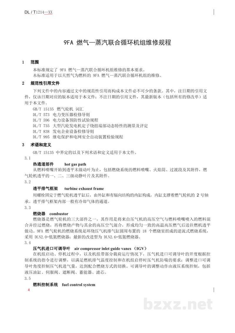 DL/T 1214—2023 9FA燃气-蒸汽联合循环机组维修规程 DL/T 1214—2023 9FA燃气-蒸汽联合循环机组维修规程