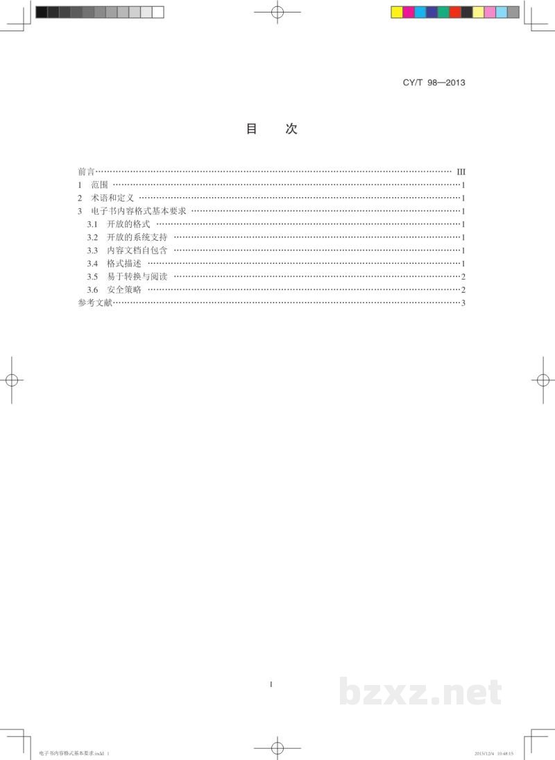CY/T 98-2013 电子书内容格式基本要求 CY/T 98-2013 电子书内容格式基本要求