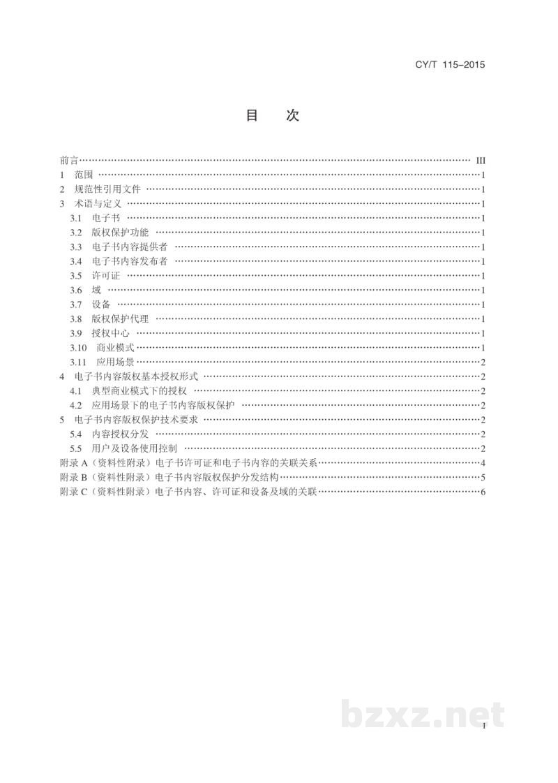 CY/T 104.1-2014 印刷技术 纸和纸板印刷适性测试方法 第1部分:术语 CY/T 104.1-2014 印刷技术 纸和纸板印刷适性测试方法 第1部分:术语