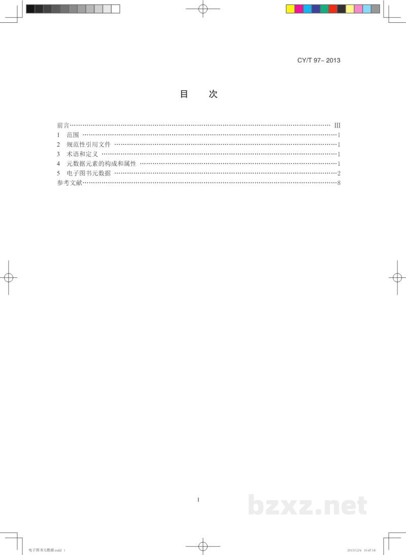 CY/T 97-2013 电子图书元数据 CY/T 97-2013 电子图书元数据
