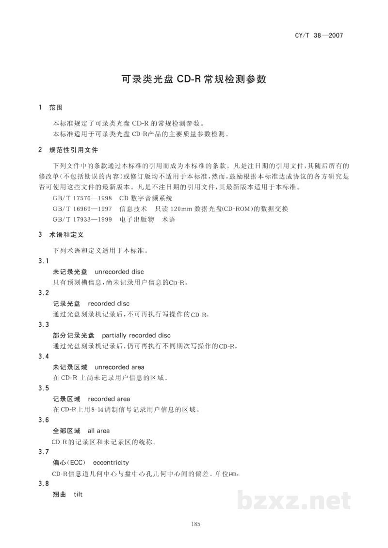 CY/T 38-2007 可录类光盘CD-R常规检测参数 CY/T 38-2007 可录类光盘CD-R常规检测参数