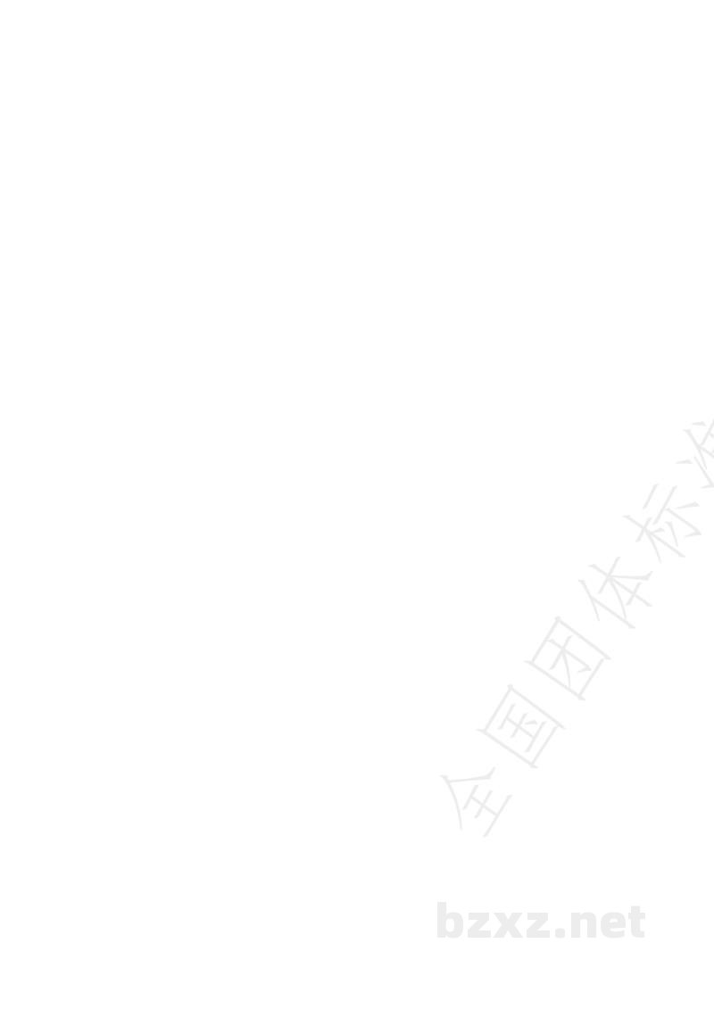 T/GDNB 57-2021广东冬种马铃薯商品薯生产技术规程 T/GDNB 57-2021广东冬种马铃薯商品薯生产技术规程