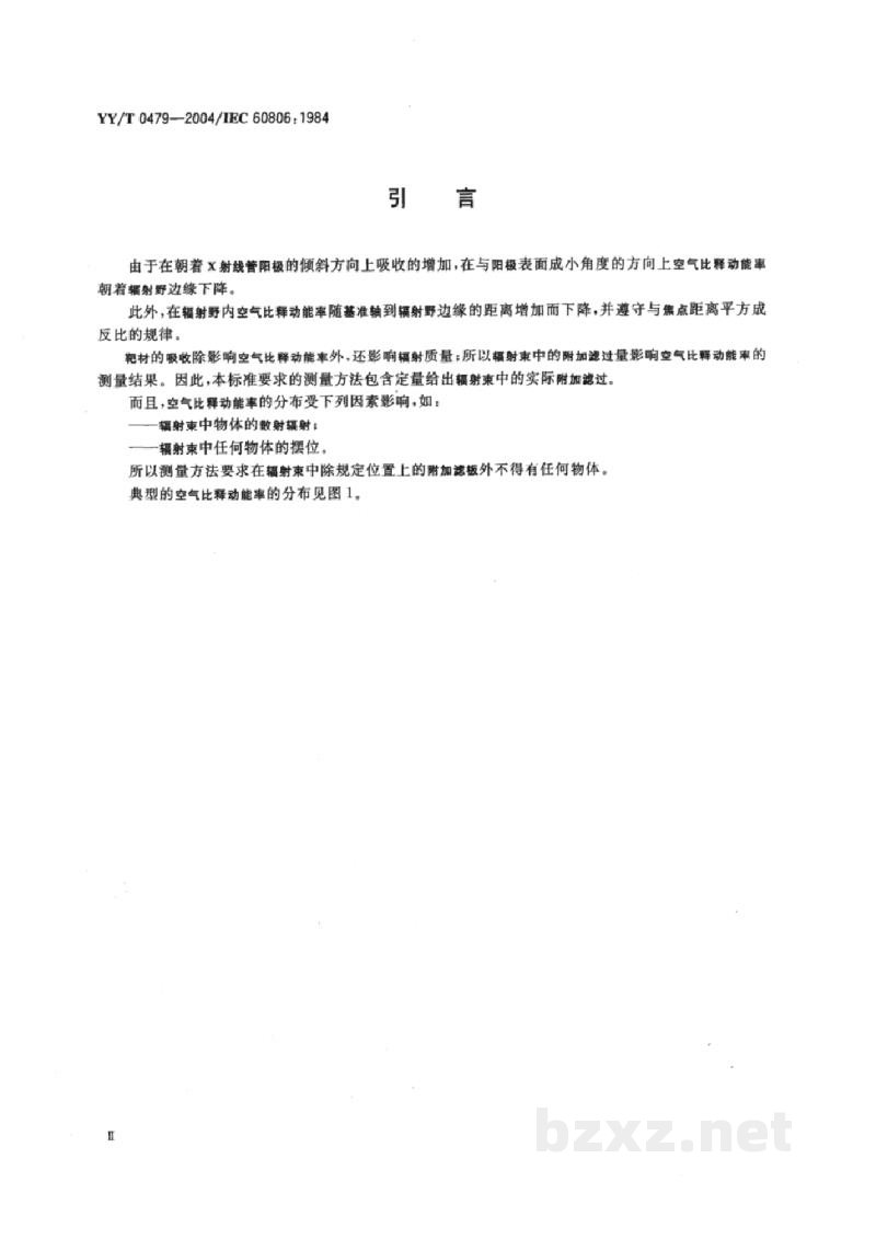 YY/T 0479-2004医用诊断旋转阳极 X射线管最大对称辐射野的测定 YY/T 0479-2004医用诊断旋转阳极 X射线管最大对称辐射野的测定
