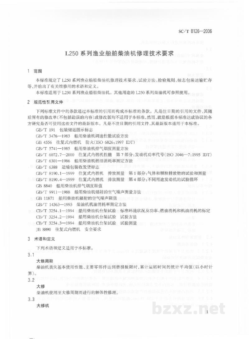 SC/T 8126-2006L250系列渔业船舶柴油机修理技术要求 SC/T 8126-2006L250系列渔业船舶柴油机修理技术要求