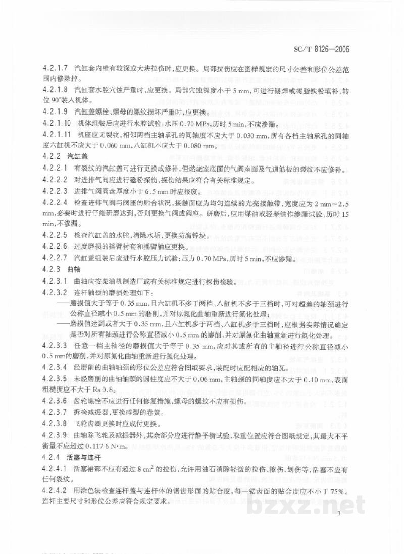 SC/T 8126-2006L250系列渔业船舶柴油机修理技术要求 SC/T 8126-2006L250系列渔业船舶柴油机修理技术要求