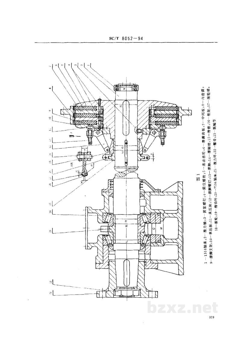 SC/T 8052-1994渔船300系列柴油机干片式离合器修理技术要求 SC/T 8052-1994渔船300系列柴油机干片式离合器修理技术要求