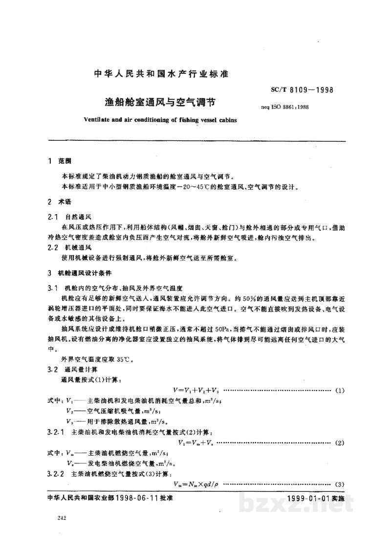 SC/T 8109-1998渔船舱室通风与空气调节 SC/T 8109-1998渔船舱室通风与空气调节
