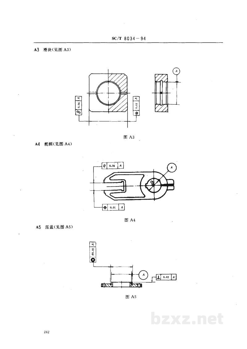 SC/T 8034-1994渔船柱塞式液压舵机修理技术要求 SC/T 8034-1994渔船柱塞式液压舵机修理技术要求