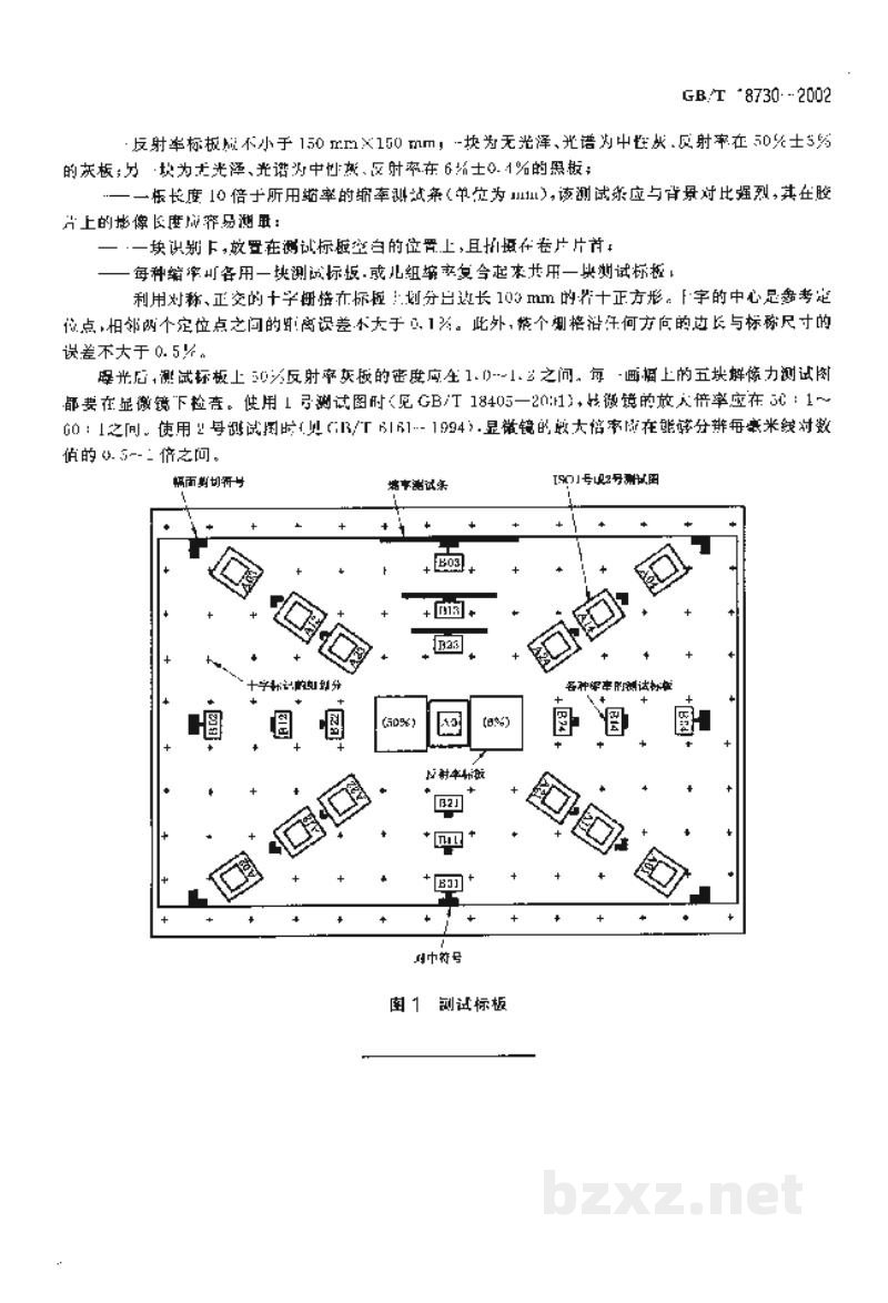 GB/T 18730-2002文献成像应用在35mm胶片上缩微拍摄非彩色地图 GB/T 18730-2002文献成像应用在35mm胶片上缩微拍摄非彩色地图