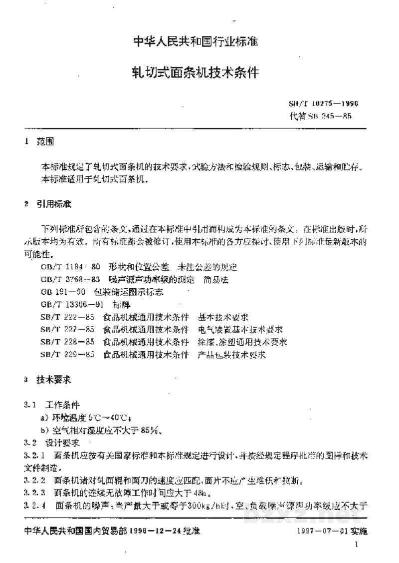 SB/T 10275-1996轧切式面条机技术条件 SB/T 10275-1996轧切式面条机技术条件