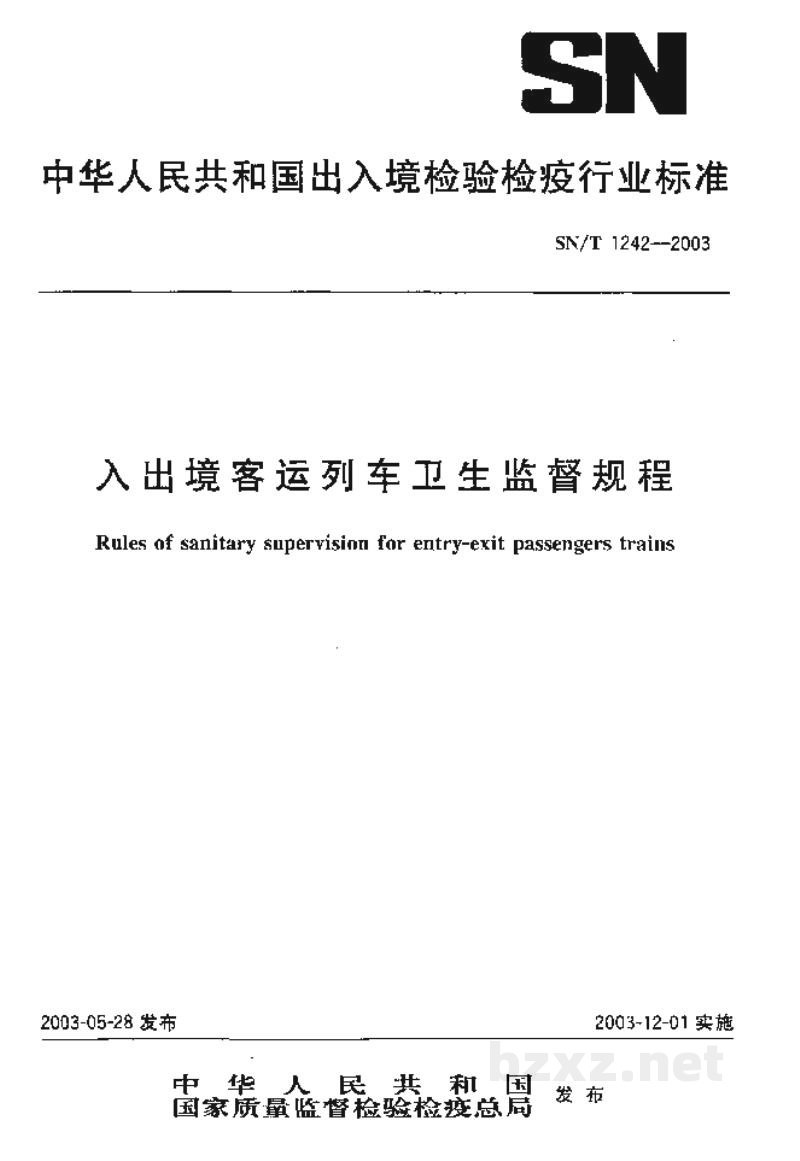 SN/T 1242-2003入出境客运列车卫生监督规程 SN/T 1242-2003入出境客运列车卫生监督规程