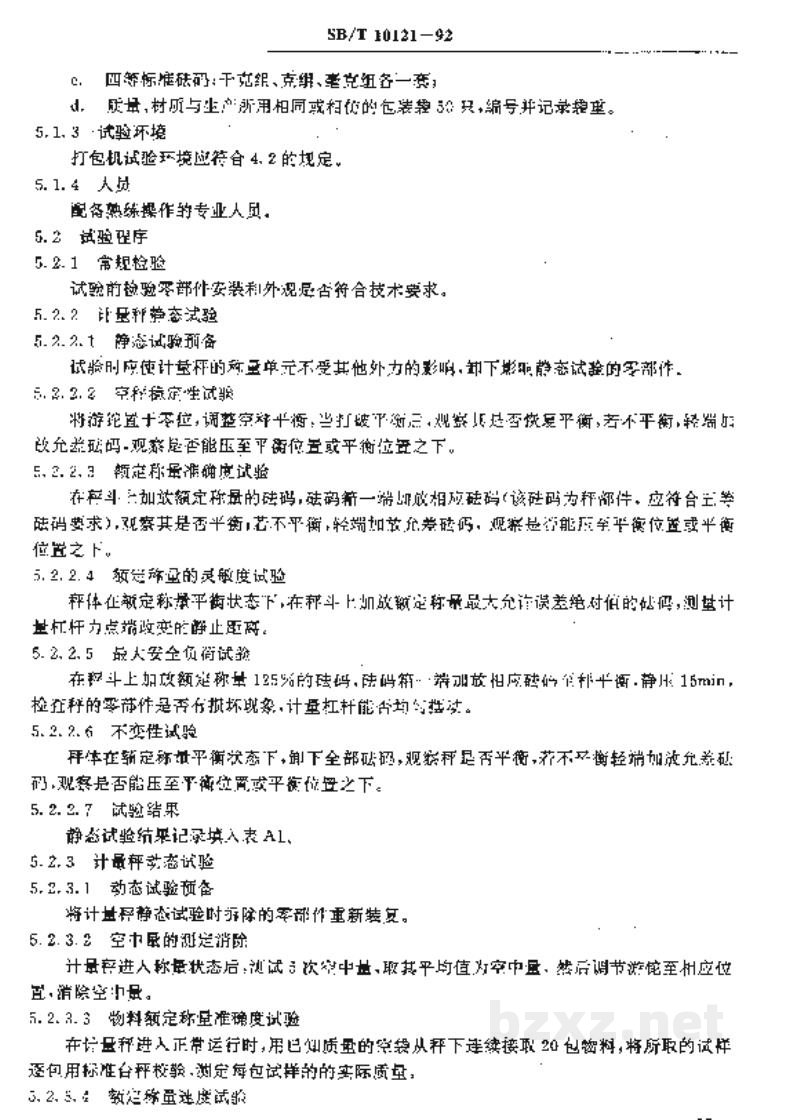 SB/T 10121-1992饲料半自动机械定量打包机 SB/T 10121-1992饲料半自动机械定量打包机