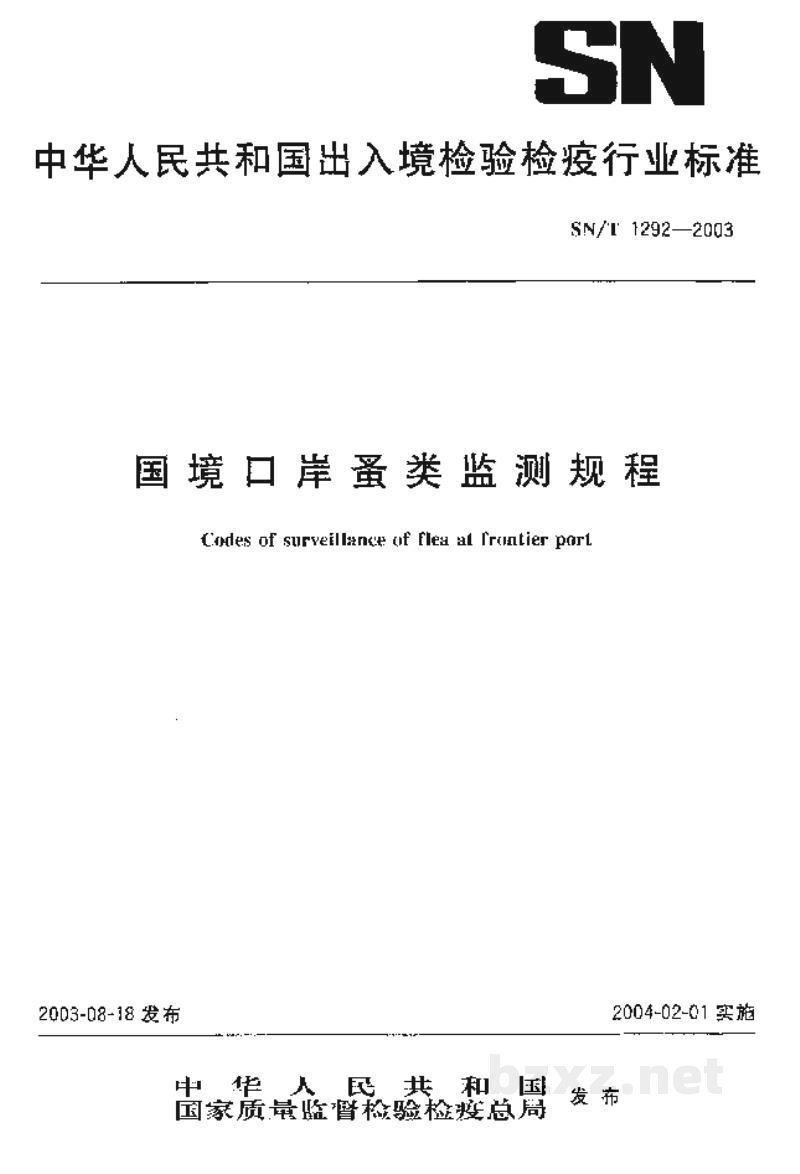 SN/T 1292-2003国境口岸蚤类监测规程 SN/T 1292-2003国境口岸蚤类监测规程