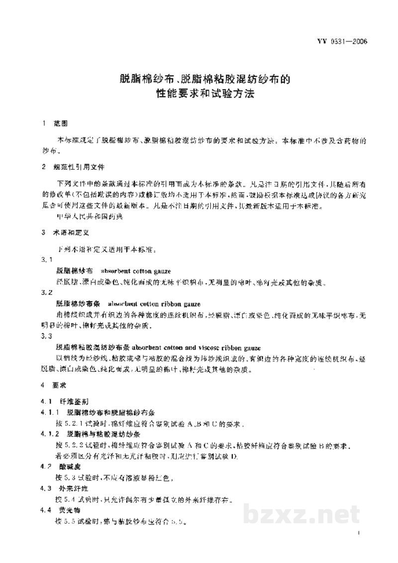 YY/T 0331-2006脱脂棉纱布、脱脂棉粘胶混纺纱布的性能要求和试验方法 YY/T 0331-2006脱脂棉纱布、脱脂棉粘胶混纺纱布的性能要求和试验方法