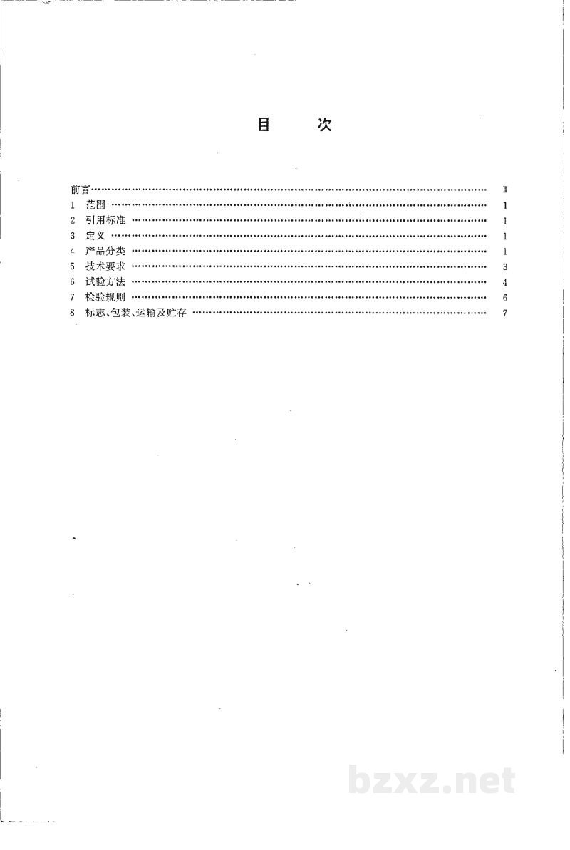 YY 0231-1995药用玻璃拉管线 YY 0231-1995药用玻璃拉管线