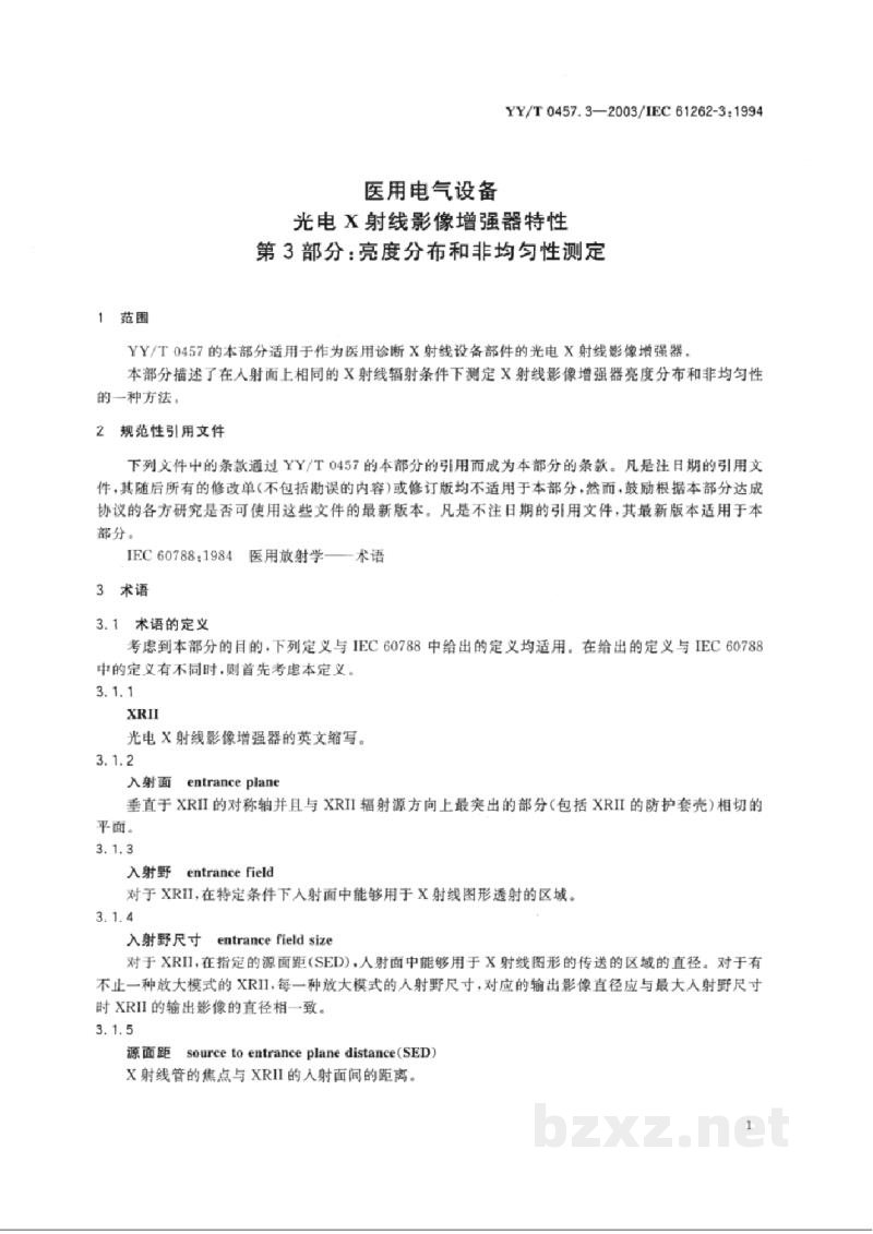 YY/T 0457.3-2003医用电气设备 光电X射线影像增强器特性 第3部分:亮度分布和非均匀性测定 YY/T 0457.3-2003医用电气设备 光电X射线影像增强器特性 第3部分:亮度分布和非均匀性测定
