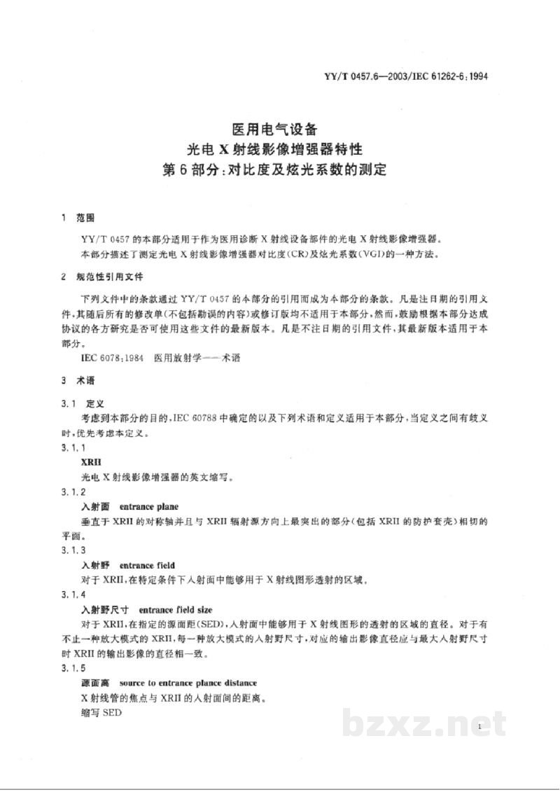 YY/T 0457.6-2003医用电气设备 光电X射线影像增强器特性 第6部分:对比度及炫光系数的测定 YY/T 0457.6-2003医用电气设备 光电X射线影像增强器特性 第6部分:对比度及炫光系数的测定
