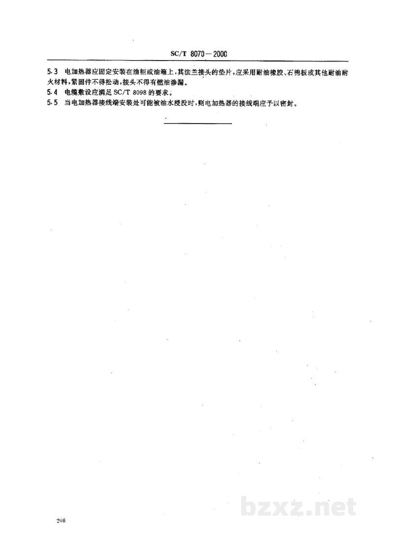 SC/T 8070-2000渔船燃油电加热装置安装技术要求 SC/T 8070-2000渔船燃油电加热装置安装技术要求