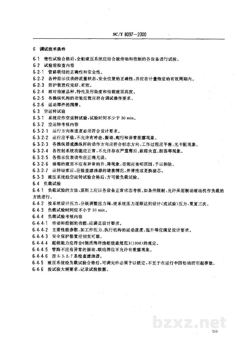 SC/T 8097-2000渔船中高压液压系统安装、调试通用技术条件 SC/T 8097-2000渔船中高压液压系统安装、调试通用技术条件
