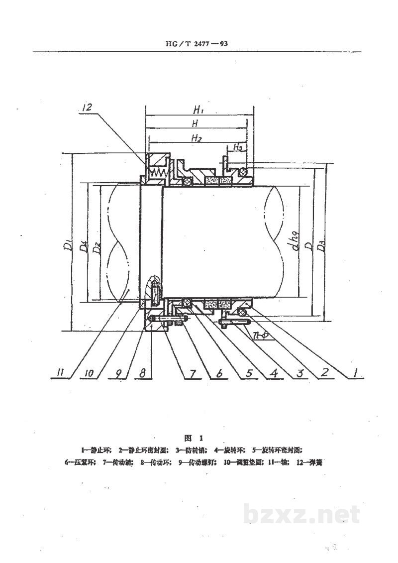 SB/T 11072-2013茶馆等级划分与评定 SB/T 11072-2013茶馆等级划分与评定