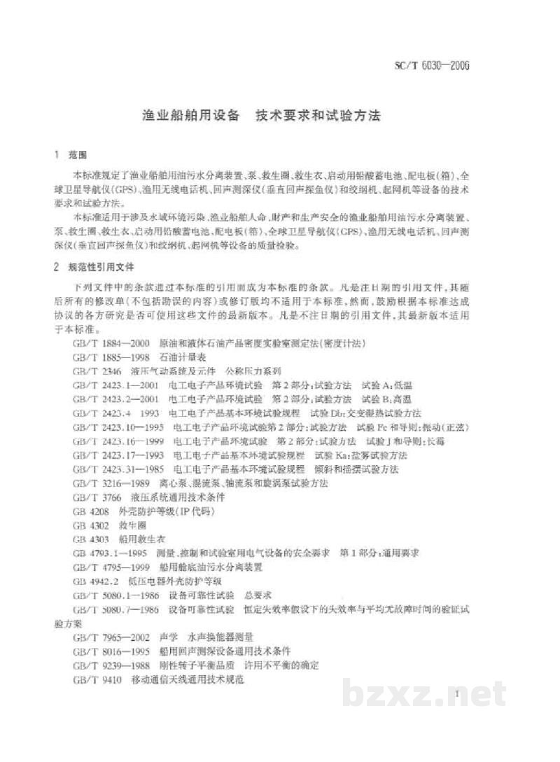 SC/T 6030-2006渔业船舶用设备技术要求和试验方法 SC/T 6030-2006渔业船舶用设备技术要求和试验方法