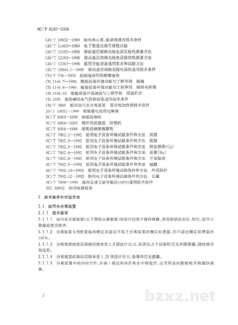 SC/T 6030-2006渔业船舶用设备技术要求和试验方法 SC/T 6030-2006渔业船舶用设备技术要求和试验方法