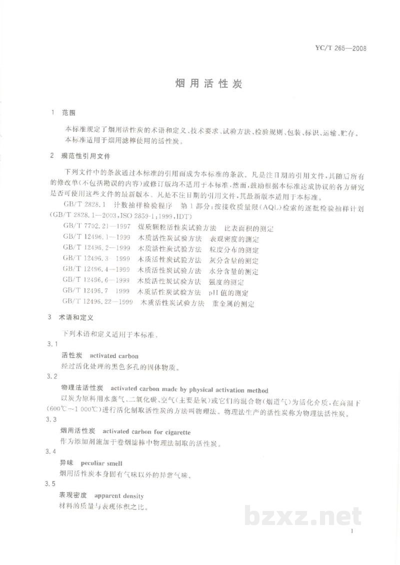 YC/T 265-2008烟用活性炭 YC/T 265-2008烟用活性炭