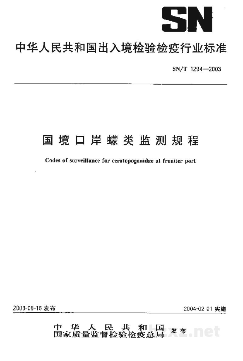 SN/T 1294-2003国境口岸蠓类监测规程 SN/T 1294-2003国境口岸蠓类监测规程