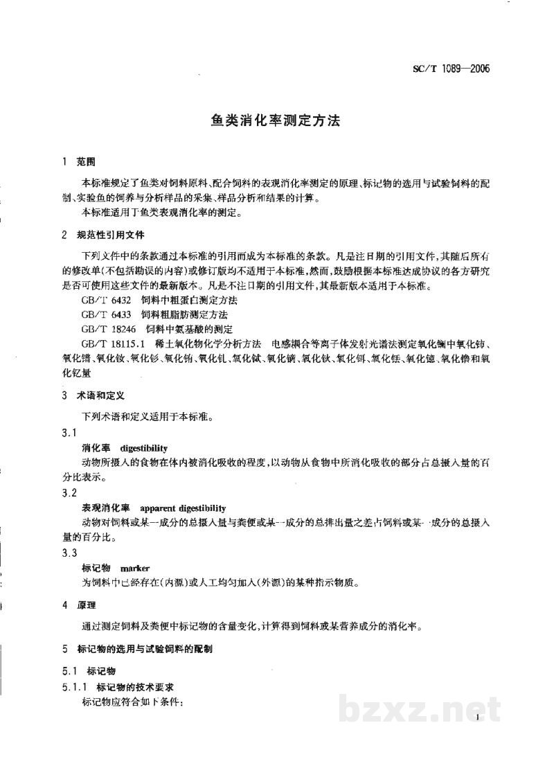 SC/T 1089-2006鱼类消化率测定方法 SC/T 1089-2006鱼类消化率测定方法