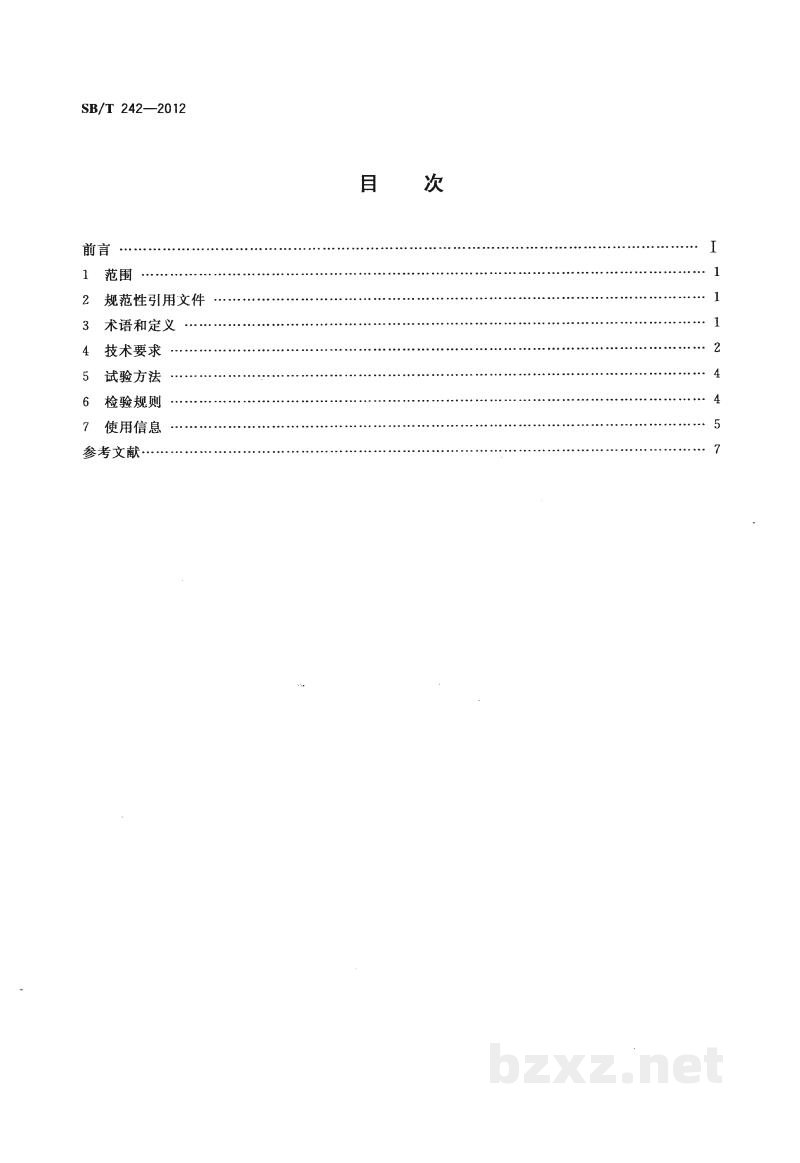 SB/T 242-2012辊印式饼干成型机技术条件 SB/T 242-2012辊印式饼干成型机技术条件