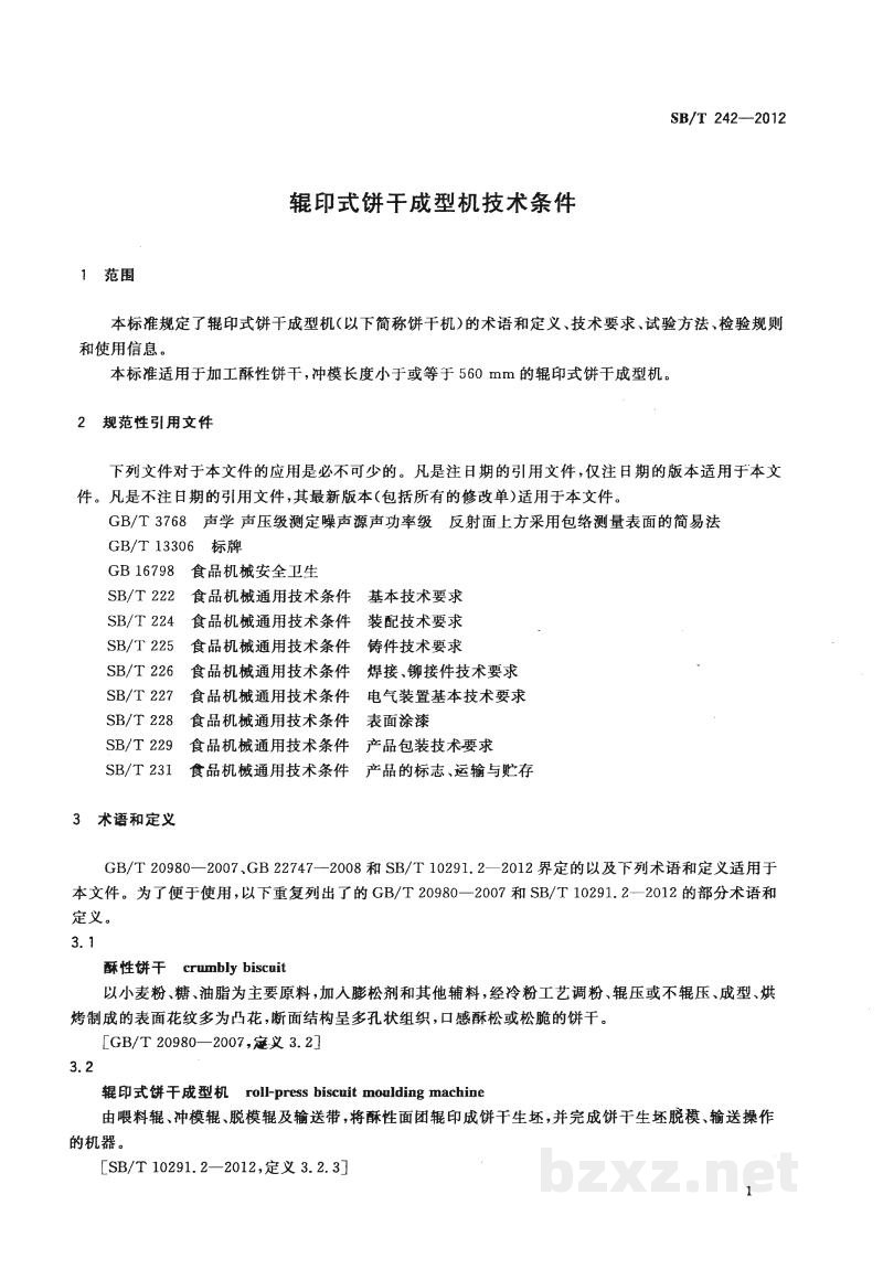 SB/T 242-2012辊印式饼干成型机技术条件 SB/T 242-2012辊印式饼干成型机技术条件