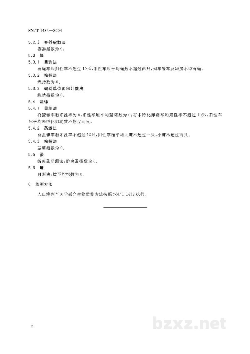 SN/T 1434-2004入出境列车医学媒介生物控制标准 SN/T 1434-2004入出境列车医学媒介生物控制标准