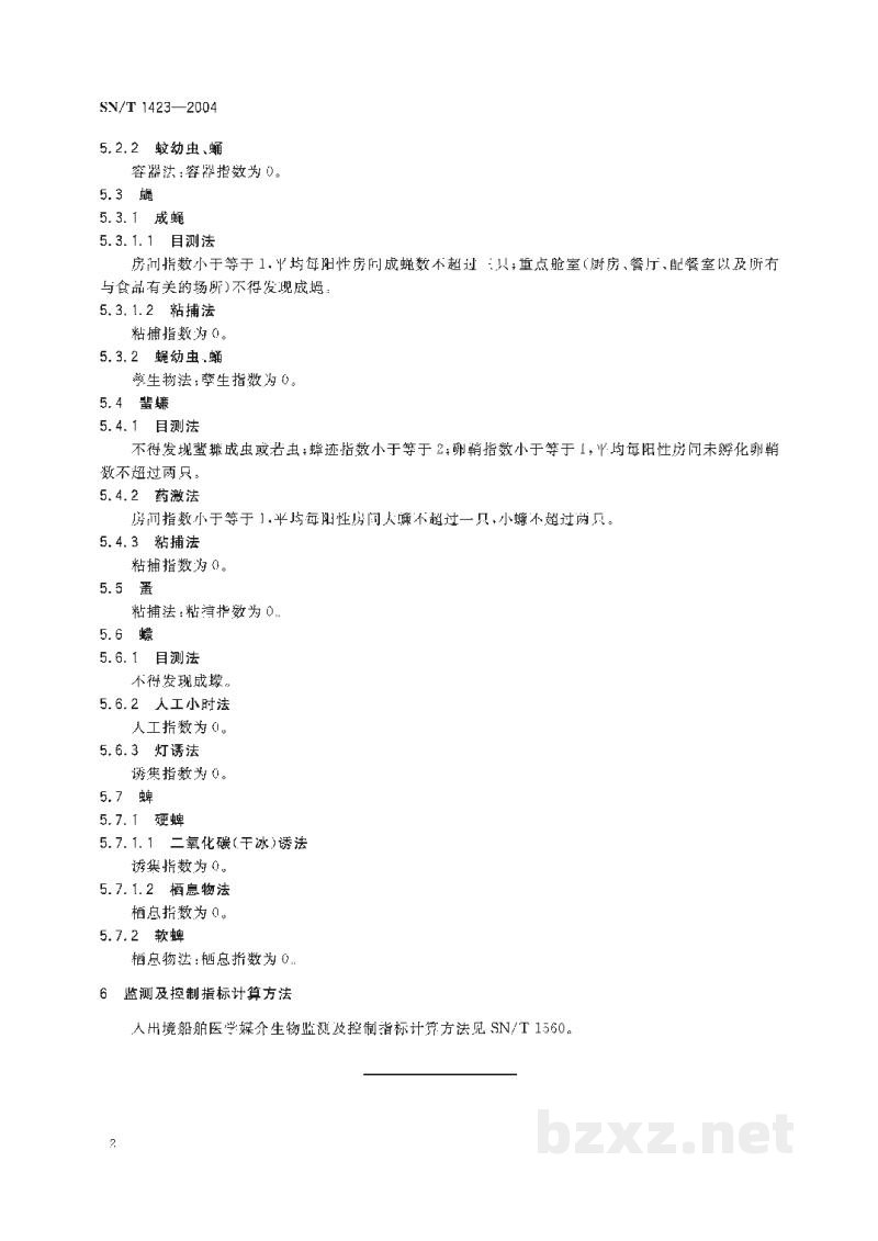SN/T 1423-2004入出境船舶医学媒介生物控制标准 SN/T 1423-2004入出境船舶医学媒介生物控制标准