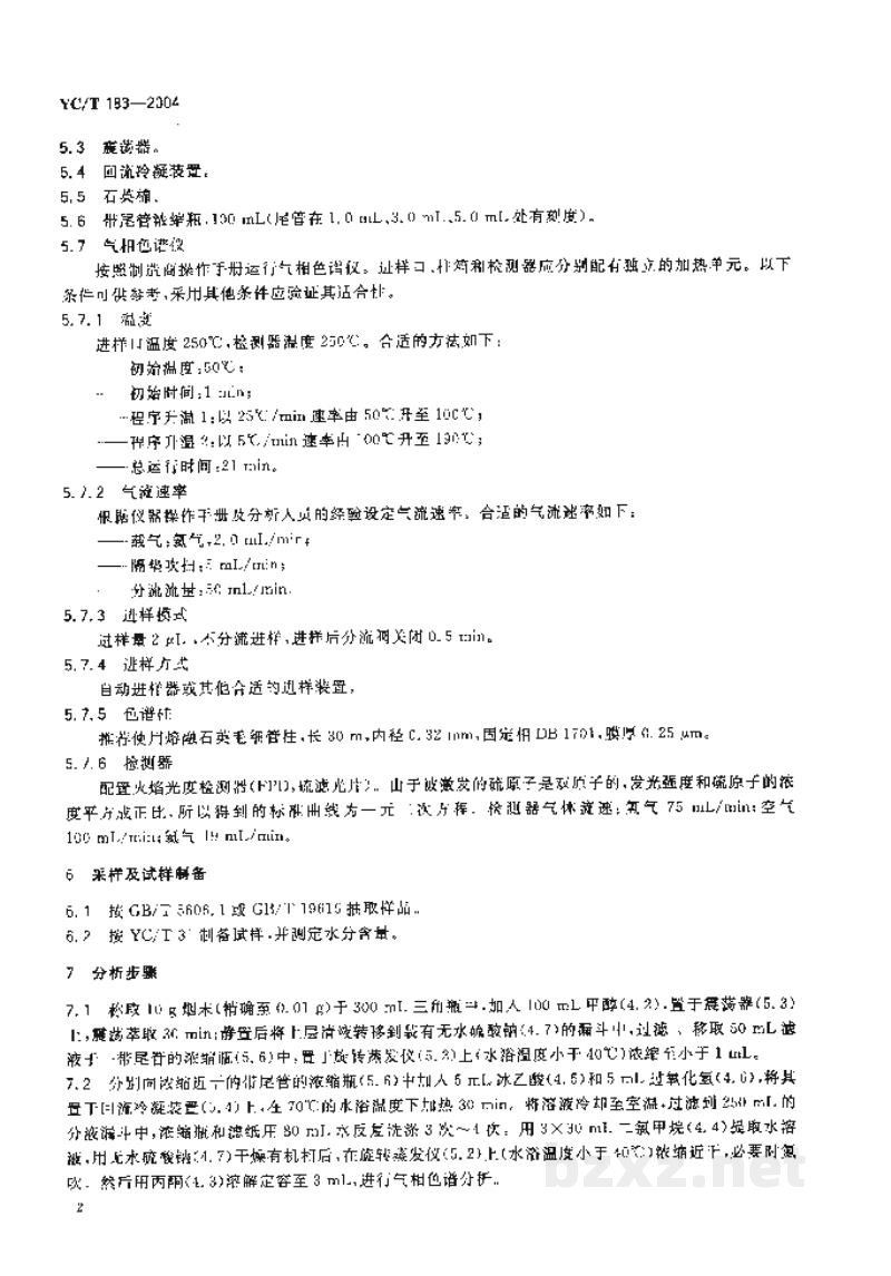 YC/T 183-2004烟草及烟草制品 涕灭威农药残留量的测定 气相色谱法 YC/T 183-2004烟草及烟草制品 涕灭威农药残留量的测定 气相色谱法