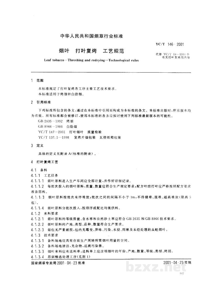 YC/T 146-2001烟叶 打叶复烤 工艺规范 YC/T 146-2001烟叶 打叶复烤 工艺规范