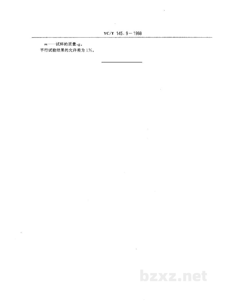 YC/T 145.9-1998烟用香精 挥发性成分总量通用检测方法 YC/T 145.9-1998烟用香精 挥发性成分总量通用检测方法