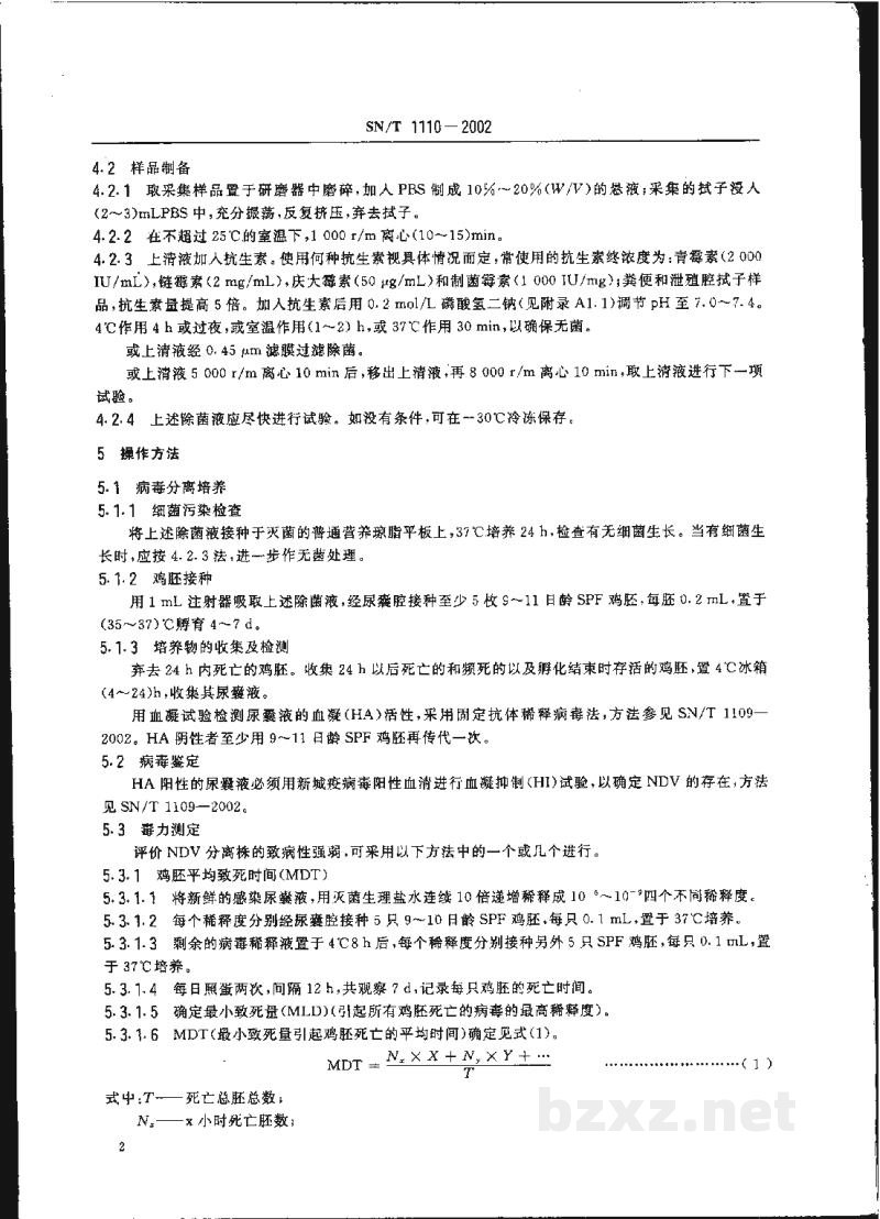 SN/T 1110-2002新城疫病毒分离及鉴定方法 SN/T 1110-2002新城疫病毒分离及鉴定方法