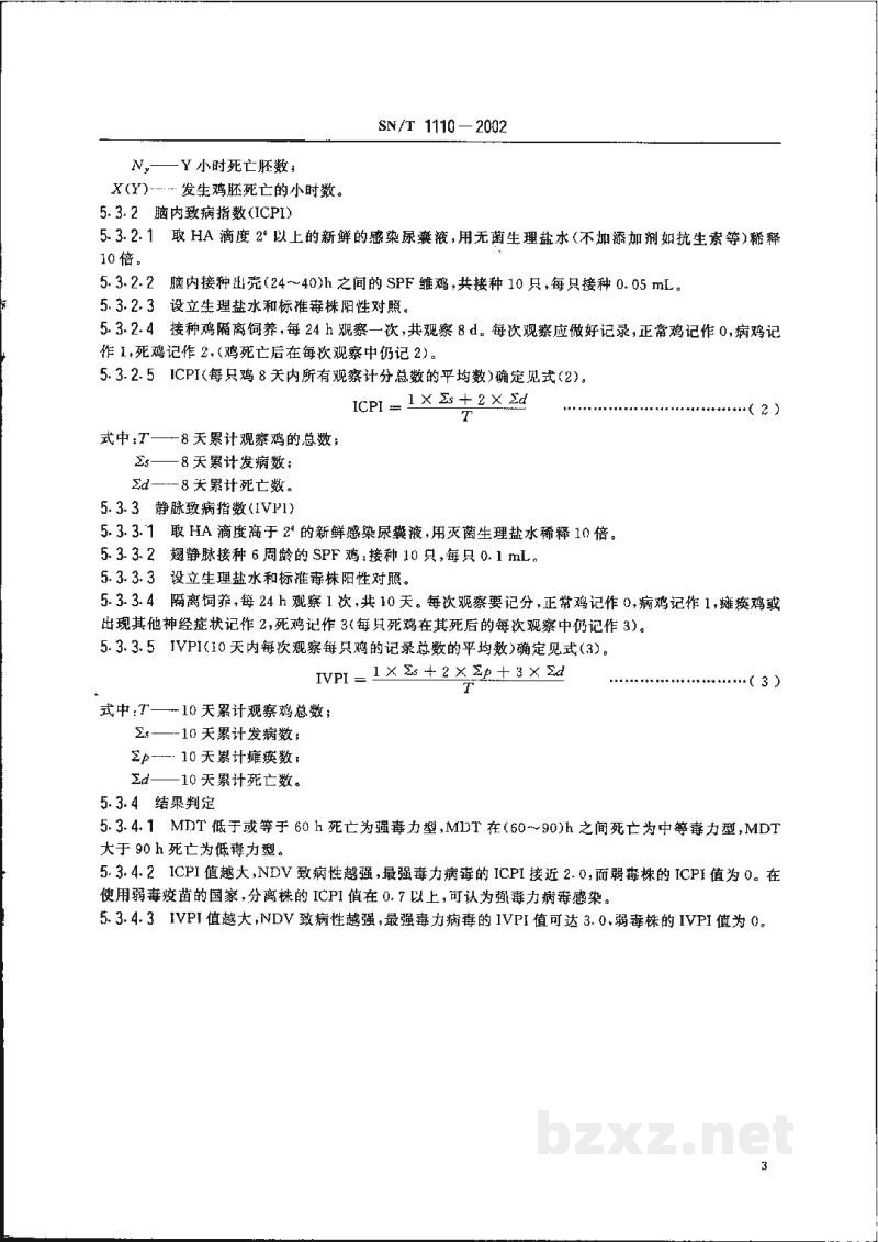 SN/T 1110-2002新城疫病毒分离及鉴定方法 SN/T 1110-2002新城疫病毒分离及鉴定方法