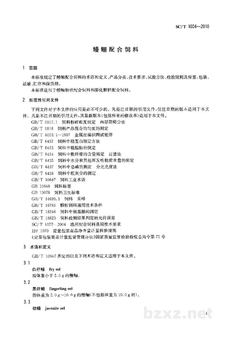 SC/T 1004-2010鳗鲡配合饲料 SC/T 1004-2010鳗鲡配合饲料