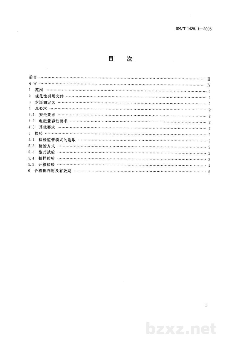 SN/T 1429.1-2005进出口信息技术设备检验规程 第1部分:通用要求 SN/T 1429.1-2005进出口信息技术设备检验规程 第1部分:通用要求