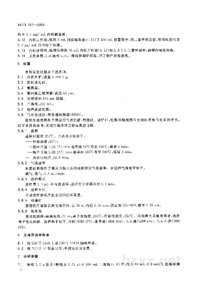 YC/T 181-2004烟草及烟草制品 有机氯除草剂农药残留量的测定 气相色谱法 YC/T 181-2004烟草及烟草制品 有机氯除草剂农药残留量的测定 气相色谱法