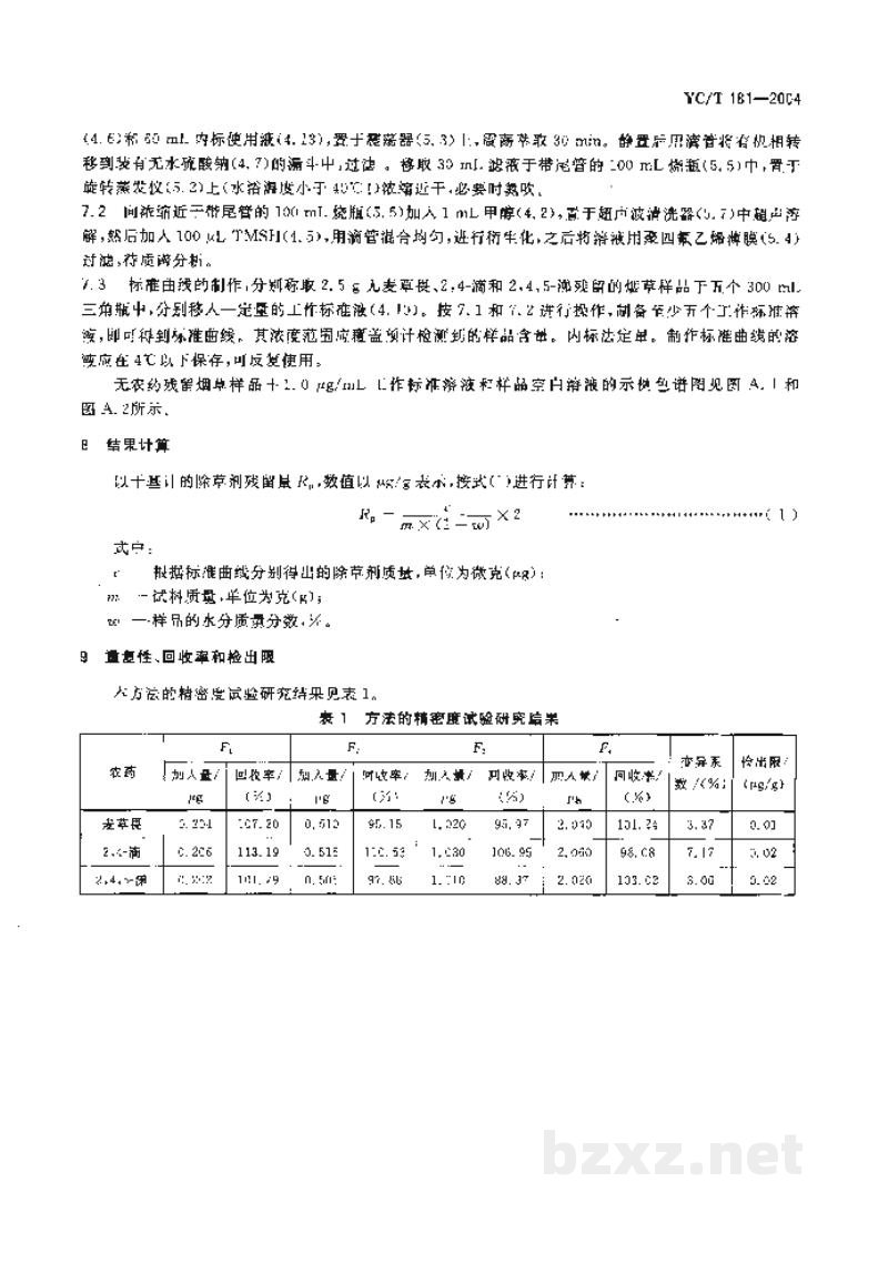 YC/T 181-2004烟草及烟草制品 有机氯除草剂农药残留量的测定 气相色谱法 YC/T 181-2004烟草及烟草制品 有机氯除草剂农药残留量的测定 气相色谱法