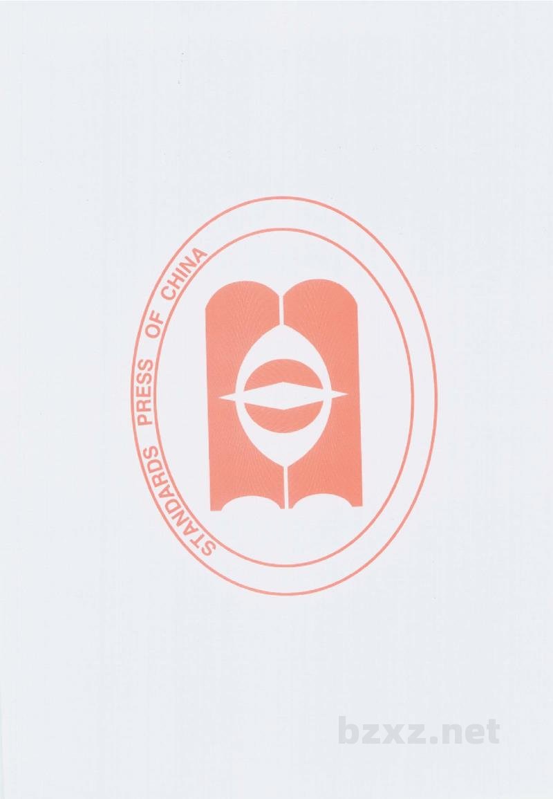 YC/T 218-2007烟草及烟草制品 菌核净农药残留量的测定 气相色谱法 YC/T 218-2007烟草及烟草制品 菌核净农药残留量的测定 气相色谱法