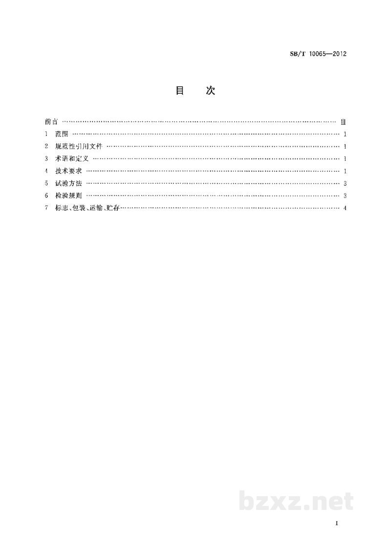 SB/T 10065-2012豆芽菜生长机技术条件 SB/T 10065-2012豆芽菜生长机技术条件
