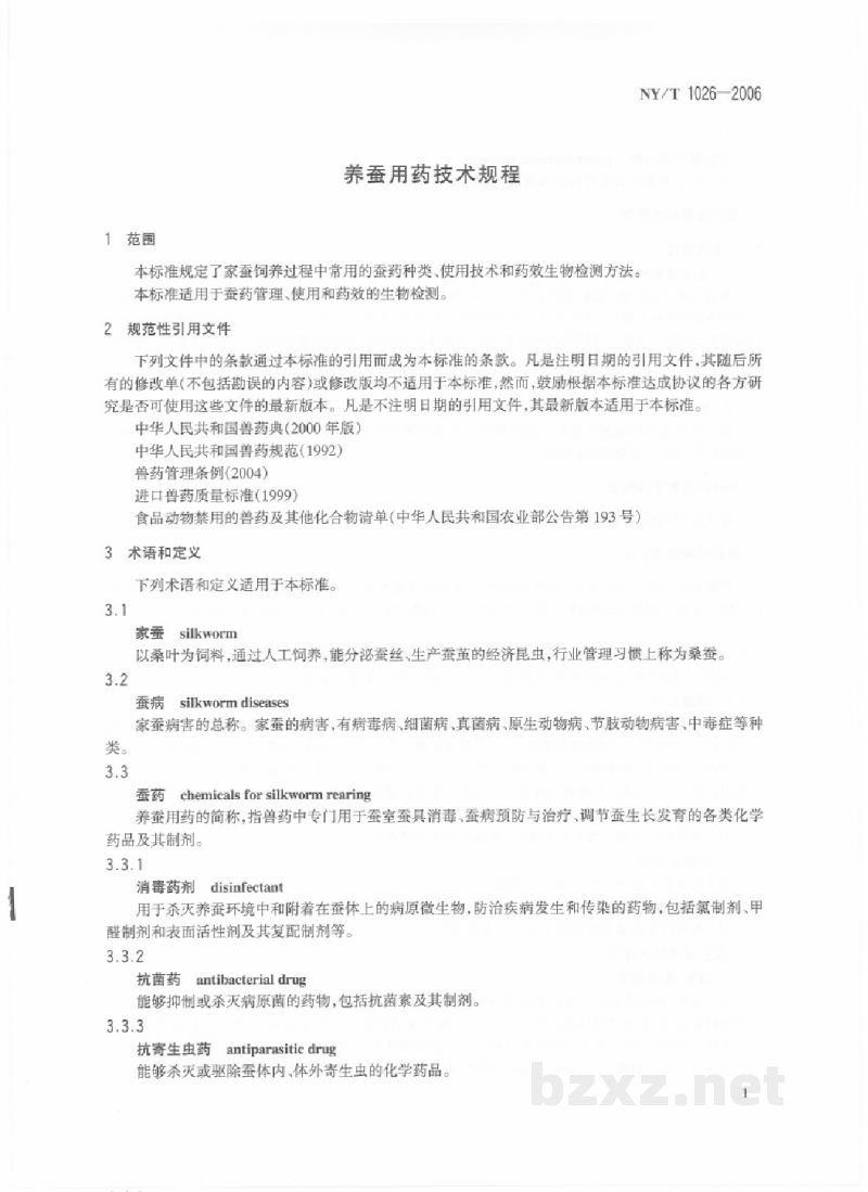 NY/T 1026-2006养蚕用药技术规程 NY/T 1026-2006养蚕用药技术规程